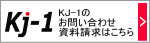 Kj-1₢킹E